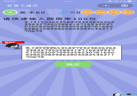 ���̴�ը��60�ع��� ���̴�ը��60�ش�