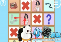 ������ҵ������������2��12�ع��� ��12����ô��