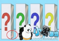 ������ҵ������������2��21�ع��� ��21����ô��