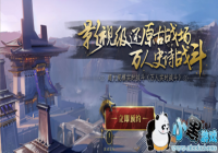 ս�����Ĵ�ְҵ���� ս�����Ĵ�ְҵ��ô��