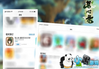 ¼iOSʲôʱ  iOS汾ʲô淨