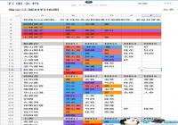 3ָ⽭Ϸֲλ 3ָ⽭ϵͼ