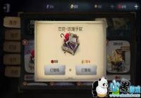 �����˸��޶��������� ��ʱ�������