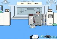 ҽȥ˵14ع ҽȥ˵14ô