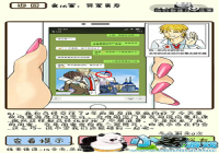 �ټ������е�16�¹������ѹ��� �ټ������е�16�´�