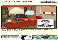 �ټ������е�67����ô�� �ټ������е�67��ͨ�ع���