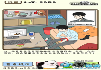�ټ������е�71��ͨ�ع��� �ټ������е�71����ô��