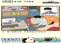 �ټ������е�70����ô�� �ټ������е�70��ͨ�ع���