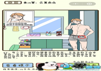 �ټ�������57�ع��� �ټ���������Ϸ��57�ش�