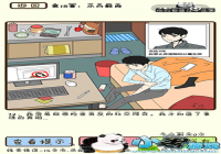 �ټ������е�72����ô�� �ټ������е�72��ͨ�ع���