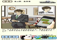 �ټ������е�116����ô�� �ټ������е�116��ͨ�ع���