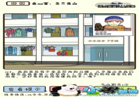 �ټ������е�117����ô�� �ټ������е�117��ͨ�ع���