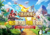 �µ��ȷ�����������ô�� �µ��ȷ������������ܽ���