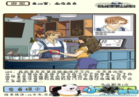 �ټ������е�28�¿������湥�� �ټ������е�28����ô��