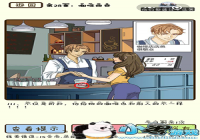 �ټ������е�111����ô�� �ټ������е�111��ͨ�ع���