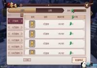 ̻´˵λø๴ͽ ùͽеķ