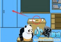 �ӿδ���ս���Դ�ȫ ȫ�ؿ�ͨ��ͼ�Ĺ���