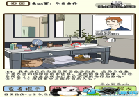 �ټ������е�43�¹��� �ټ������е�43����ô��