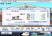 ��Ϸ����������ô���ӹ�Ӷ���� ��Ϸ���������Ӷ����