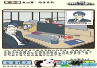 �ټ������е�38�³�ҹδ�鹥�� �ټ������е�38����ô��