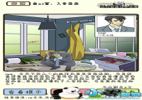 �ټ������е�37�����ҵ��Թ��� �ټ������е�37����ô��