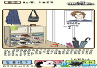 �ټ������е�41�¹��� �ټ������е�41����ô��