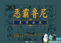 ���³���4�´�������ص㹥�� ���³������´����������