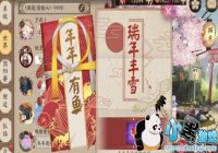 ����ʦ�ݱ����´��͸��ʵ���ô��� �ݱ����´��͸��ʵ��ؼ���