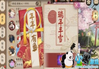 ����ʦ�´���ս��ô�� ����ʦ�´���ս���Ի���