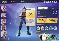 �µ��ȷ���˹����ʲô���ܺ� �󹤳�ʦ��˹�������Ƽ�