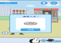 ��Ҫ�̰��2��ͨ�ع��� ��Ҫ�̰��2����ô��