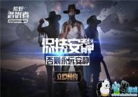 ��ҰǱ����ʲôʱ������ ��ҰǱ����ʲôʱ�򹫲�