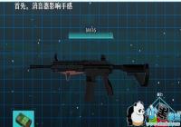 �̼�ս��M416���ѹǹ �̼�ս��m4ѹǹ����