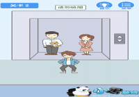 ���Ǳﲻס��2��ͨ�ع��� ���Ǳﲻס��2����ô��