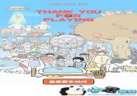 ��ر�3���Դ�ȫ ��ر�3��ô��