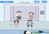 ���Ǳﲻס��17�ع��� ���Ǳﲻס��17����ô��