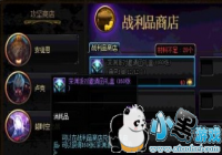 dnf������ս����ʲô�� dnf������ս���ȡ����