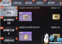 cf��������12Сʱ������ս���ô�� cf���������淨����