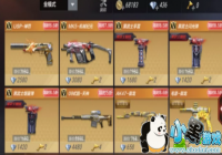 cf�����´��汾�̳���ʲô�ۿ� cf�����´��汾�̳��ۿ۽���