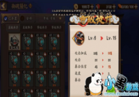 ����ʦ��ôǿ����Ʒ���� ����ʦǿ����Ʒ���깥��