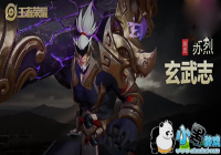 ������ҫ��������Ƥ��ʲôʱ��� ������ҫ����־����ʱ��