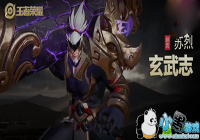 ������ҫ����־����Ƥ�����ٵ�ȯ ����־����Ƥ������Ǯ