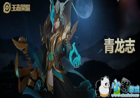 ������ҫ����־��Ƥ�����ٵ�ȯ ������ҫ����־��Ƥ������Ǯ