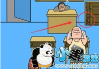 �ӿδ���ս��8����ô�� �ӿδ���ս��8��ͨ�ع���