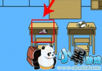 �ӿδ���ս��20����ô�� �ӿδ���ս��20��ͨ�ع���