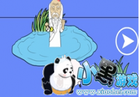 ˭�����ҵľջ���4����ô�� ˭�����ҵľջ���4�ع���