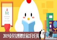 ��ֹ��2019���������������ׯ԰�ۻ������˶��ٸ���Ŀ