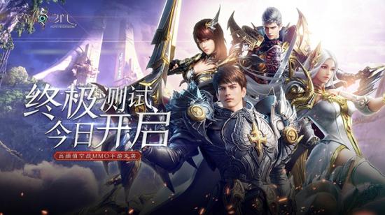 ��ս��Ϯ�����֮�š��ռ����Ի𱬿���