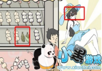 ����ر�2��9����ô�� ����ر�2��9�ع���