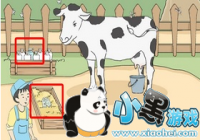 ����ر�2��7����ô�� ����ر�2��7�ع���